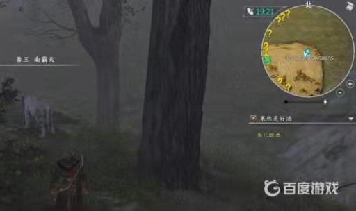 河洛群侠传兽王具体位置在哪?6