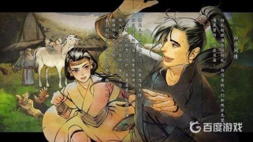 如何获得枪棍术1