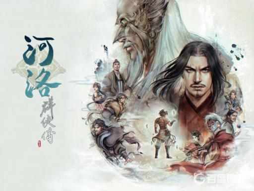 河洛群侠传队友入队条件是什么?1