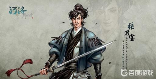 河洛群侠传队友入队条件是什么?2