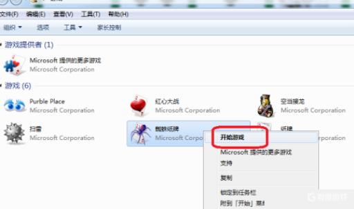 蜘蛛纸牌没得发牌怎么办?1