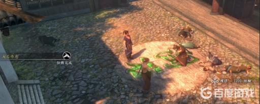 河洛群侠传淘石作恶任务怎么做?12