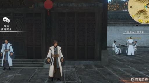 河洛群侠传左右互搏怎么学?2