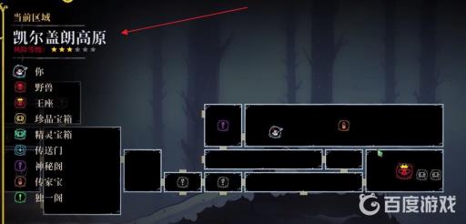 盗贼遗产2以太之翼怎么拿?2