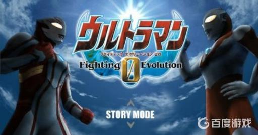 奥特曼格斗进化0怎么使用多种精神?1