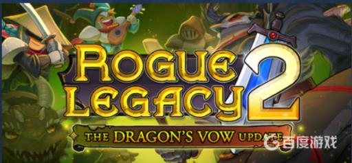 盗贼遗产2可以联机吗?1