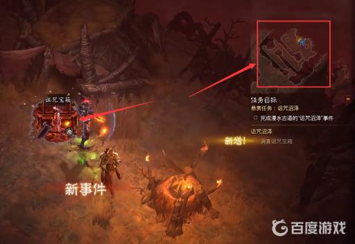 暗黑三25赛季诅咒人生怎么做?3