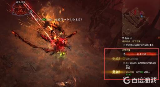 暗黑三25赛季诅咒人生怎么做?4