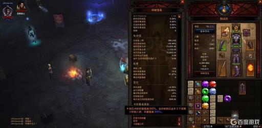 暗黑3提取威能的材料怎么得?6