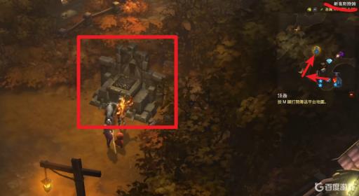 暗黑3中28赛季祭坛在哪?1