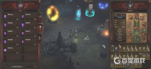 暗黑3血岩碎片怎么用?6