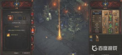 暗黑3血岩碎片怎么用?7