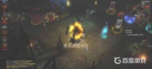 暗黑3血岩碎片怎么用?8