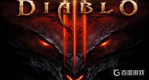 暗黑破坏神3能退款吗?1