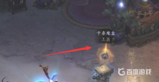 暗黑3秘境怎么进入?3