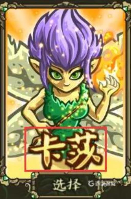 王国保卫战起源买哪个英雄好?2