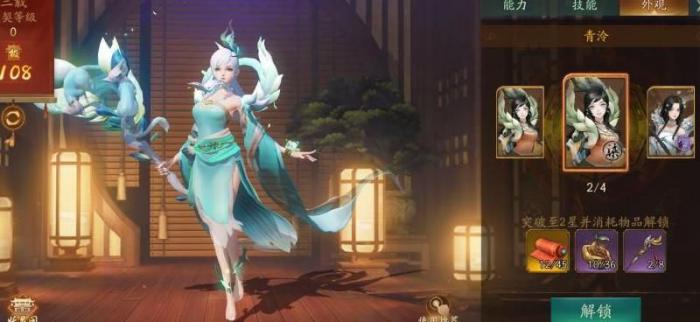 神都夜行录法宝哪个好3