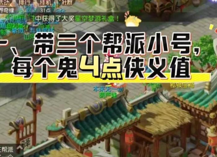 金庸群侠传5皇城闹鬼怎么打1