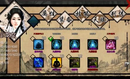 金庸群侠传5皇城闹鬼怎么打2