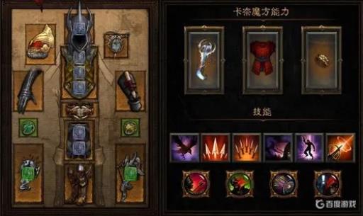 暗黑3狂乱套怎么配置?3