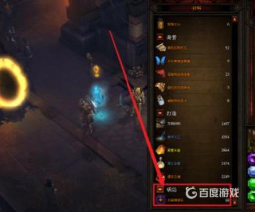 暗黑破坏神3大秘境钥匙怎么获得?5