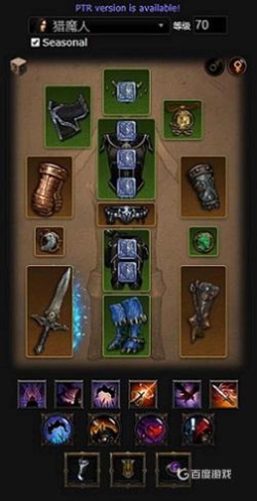 暗黑破坏神3猎魔人开荒赌什么装备?1