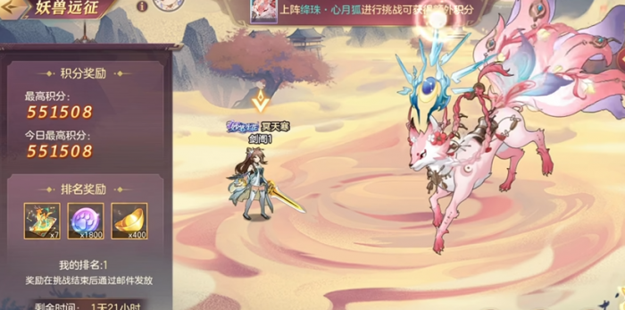 三国志幻想大陆怎么获得灵宠碎片3