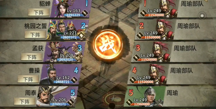 如何在攻城掠地牢牢房中提高战斗力1