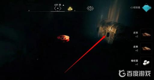 英灵殿圣坛在哪?7