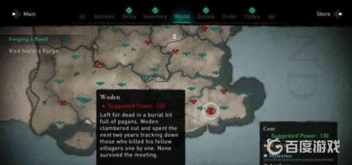 英灵殿教团成员位置分布在哪?2