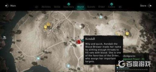 英灵殿教团成员位置分布在哪?19