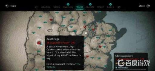 英灵殿教团成员位置分布在哪?20