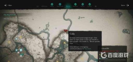 英灵殿教团成员位置分布在哪?25