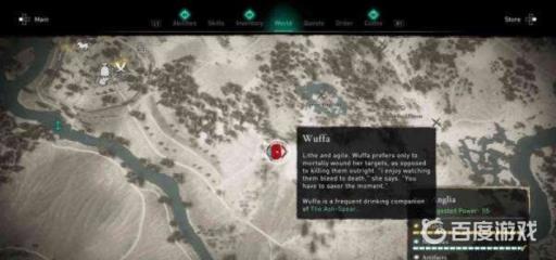 英灵殿教团成员位置分布在哪?33