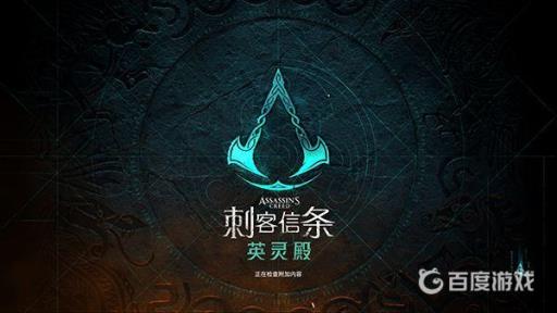 刺客信条英灵殿猪圈地窖怎么进?1