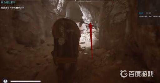 英灵殿鲜血铸就和平怎么出山洞?2