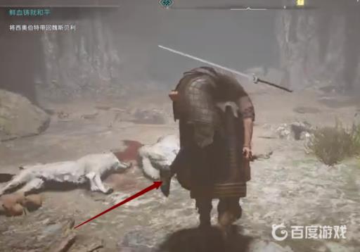 英灵殿鲜血铸就和平怎么出山洞?3