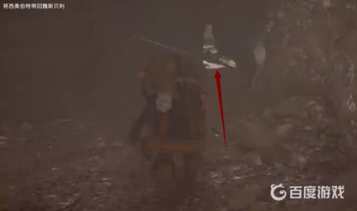 英灵殿鲜血铸就和平怎么出山洞?8