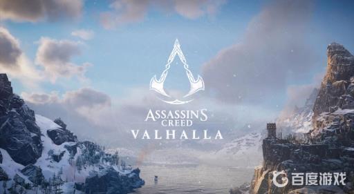 刺客信条英灵殿配置要求高吗?1