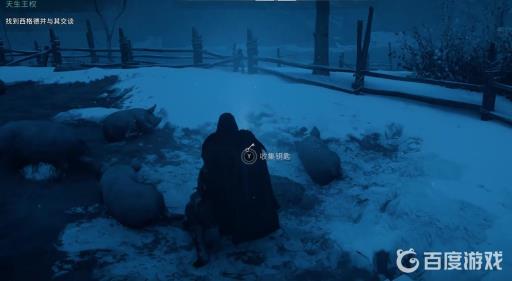 英灵殿雷丁格姆修道院的养猪场在哪?4