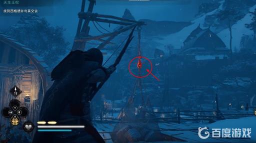 英灵殿雷丁格姆修道院的养猪场在哪?5