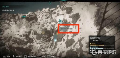 刺客信条英灵殿忠骨长矛位置是哪里?2