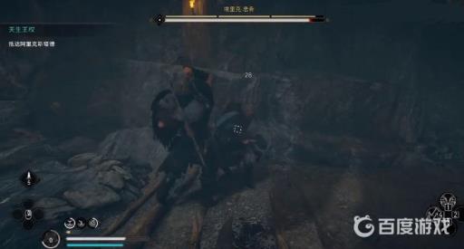 刺客信条英灵殿忠骨长矛位置是哪里?3