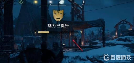 刺客信条英灵殿斗句还是斗力?4