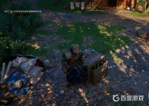 刺客信条英灵殿劫掠怎么结束?4