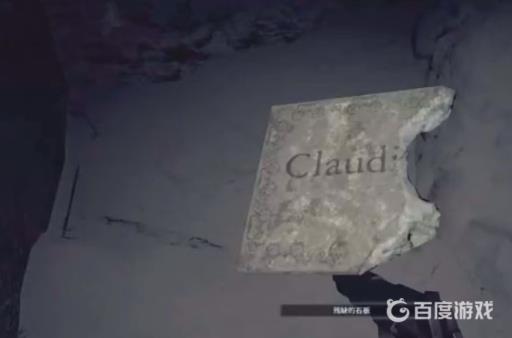 生化危机8贝内文托的宝藏怎么拿?4