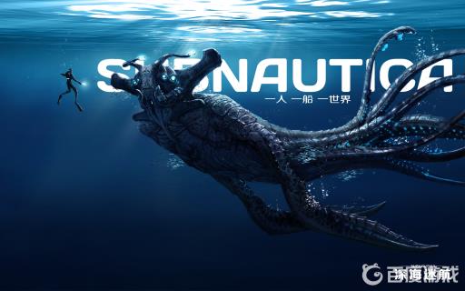 深海迷航密码门密码是多少?1