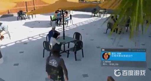 看门狗2怎么存档?4