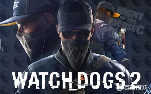 看门狗2dlc怎么触发?1