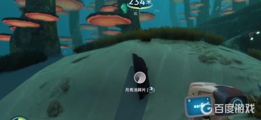 深海迷航月亮池碎片在哪里找?2